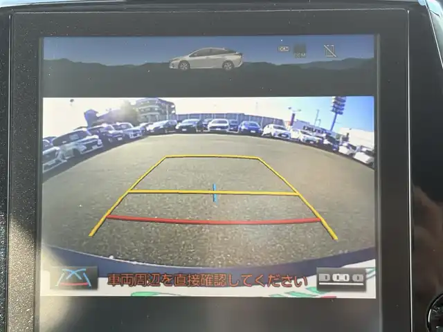 トヨタ プリウス ＰＨＶ A ユーティリティプラス 山口県 2018(平30)年 1.9万km グレーメタリック 11.6型ナビ フルセグTV BT USB AUX/バックカメラ/ビルトイン 2.0ETC/AC100V 1500W電源/衝突被害軽減ブレーキ/レーダークルーズコントロール/レーンアシスト/オートマチックハイビーム/ブラインドスポットモニタ/LEDオートヘッドライト/フォグライト/コーナーセンサー/充電ケーブル有り/スマートキー/前席シートヒーター/ドラレコ/パーキングアシスト/ステアリングリモコン/W サイド カーテン エアバッグ/禁煙車