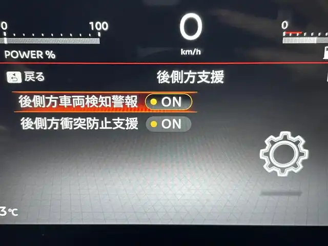 日産 セレナ e－パワー ハイウェイスター V 東京都 2024(令6)年 0.2万km ミディアムブルーメタリック 純正１２．３型ナビ　/社外後席モニター　/全周囲カメラ　/両側電動ドア　/プロパイロット　/デジタルインナーミラー　/シートヒーター　/ドラレコ　/ビルトイン２．０ＥＴＣ　/ＢＳＭ　/フルセグＴＶ　/Ｂｌｕｅｔｏｏｔｈ