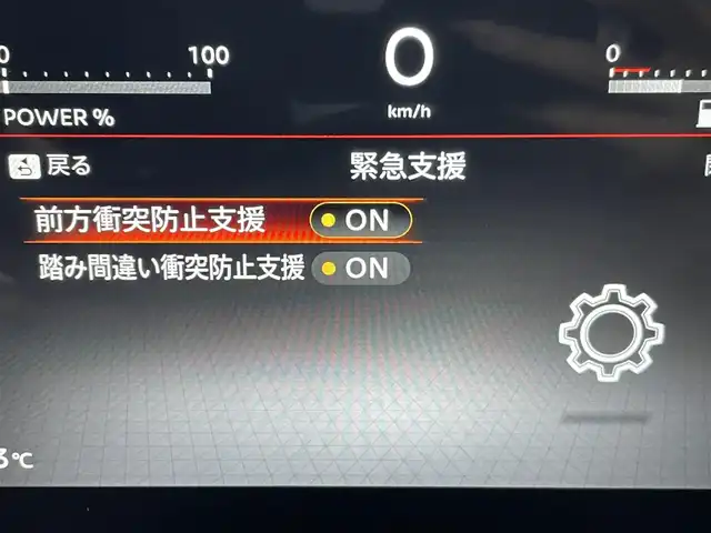 日産 セレナ e－パワー ハイウェイスター V 東京都 2024(令6)年 0.2万km ミディアムブルーメタリック 純正１２．３型ナビ　/社外後席モニター　/全周囲カメラ　/両側電動ドア　/プロパイロット　/デジタルインナーミラー　/シートヒーター　/ドラレコ　/ビルトイン２．０ＥＴＣ　/ＢＳＭ　/フルセグＴＶ　/Ｂｌｕｅｔｏｏｔｈ