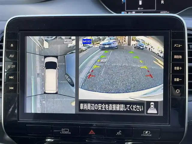 日産 セレナ e－パワー ハイウェイスター V 埼玉県 2021(令3)年 4.5万km パールⅡ プロパイロット/純正10型ナビTV/純正フリップダウンモニター/アラウンドビューモニター/デジタルインナーミラー/ビルトインETC/純正Fドラレコ/社外Rドラレコ/両側パワースライドドア/LEDヘッドリライト/クリアランスソナー/BSM/純正アルミホイール/プッシュスタート/スマートキー/保証書付整備手帳/取扱説明書