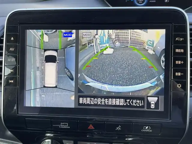 日産 セレナ e－パワー ハイウェイスター V 埼玉県 2021(令3)年 4.5万km パールⅡ プロパイロット/純正10型ナビTV/純正フリップダウンモニター/アラウンドビューモニター/デジタルインナーミラー/ビルトインETC/純正Fドラレコ/社外Rドラレコ/両側パワースライドドア/LEDヘッドリライト/クリアランスソナー/BSM/純正アルミホイール/プッシュスタート/スマートキー/保証書付整備手帳/取扱説明書