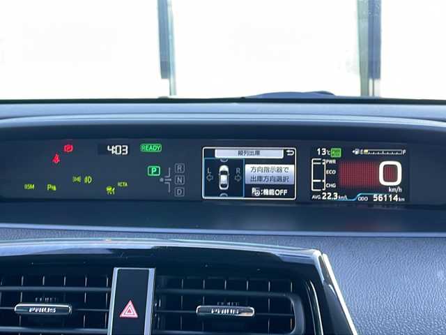 トヨタ プリウス A ツーリングセレクション 香川県 2020(令2)年 5.7万km アティチュードブラックマイカ Toyota Safety Sense P/・プリクラッシュセーフティシステム（歩行者検知機能付衝突回避支援タイプ）/・レーンディパーチャーアラート（ステアリング制御機能付）/・オートマチックハイビーム/・レーダークルーズコントロール/純正９インチメモリナビ/アドバンストパーク/バックカメラ/クリアランスソナー/社外エアロ（フロント・サイド・リアアンダー）/純正17インチアルミホイール/ETC2.0/パーキングサポートブレーキ/エンジンスターター/ブラインドスポットモニター/ナビレディパッケージ/RCTA（リヤクロストラフィックアラート）/ふらつき検知/ISOFIX/LEDヘッドライト/LEDフォグランプ/運転席パワーシート/前席ヒートシーター/前席エアシート/プッシュスタート/スマートキー/ステアリングリモコン/ウィンカーミラー/純正フロアマット/純正ドアバイザー/純正トノカバー