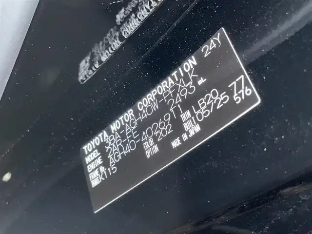 トヨタ アルファード Z 新潟県 2025(令7)年 0.4万km ブラック ワンオーナー/純正ホイール夏タイヤ装着/社外ホイールスタッドレスタイヤ車載/メモリナビ/フルセグテレビ/バックカメラ/アラウンドビューモニター/ウィンカーミラー/クルーズコントロール/キャプテンシート/プッシュスタート/両側パワースライドドア/パワーバックドア/ETC２．０/シートメモリー/運転席後席シートヒーター、クーラー/ステアリングヒーター/ブレーキホールド/電動パーキングブレーキ/ECOモード/置くだけ充電/SOSスイッチ/スペアキー1個