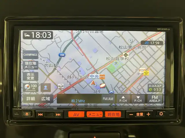 日産 モコ ドルチェX 愛媛県 2015(平27)年 3.6万km ブルーイッシュブラック ・純正ナビ(MC315D-A)/(フルセグ/CD/DVD/BT)/・アイドリングストップ/・純正14インチアルミホイール/・純正フロアマット/・フォグランプ/・ステアリングリモコン/・ドアバイザー/・スペアキー/・プッシュスタート/・取扱説明書/・保証書