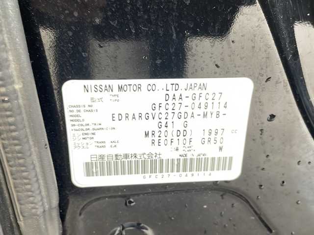 日産 セレナ