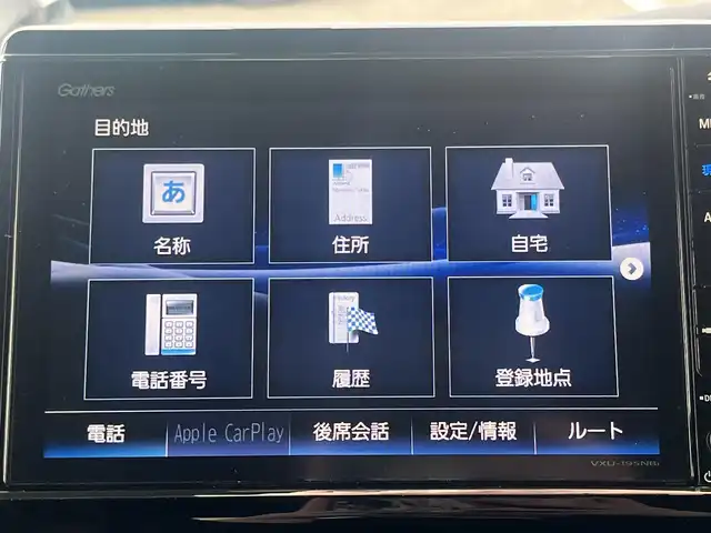 ホンダ Ｎ ＢＯＸ カスタム G L ターボ ホンダセンシング 愛媛県 2018(平30)年 4.2万km プラチナホワイトパール 登録時走行距離42099km/純正8インチナビ（VXU-195NBi）/CD/DVD/フルセグTV/Bluetooth/バックカメラ/フリップダウンモニター/純正ドライブレコーダー（フロント）/ビルトインETC/ホンダセンシング/衝突軽減ブレーキ/レーンキープサポート/追従クルーズコントロール/リヤコーナーセンサー/両側パワースライドドア/ロールサンシェード/スマートキー/オートライト/LEDヘッドライト/LEDフォグランプ/純正アルミホイール