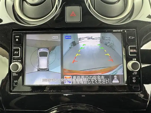 日産 ノート e－パワー X 愛知県 2016(平28)年 4.5万km プレミアムコロナオレンジ ・純正ナビ7インチ/・全方位カメラ/・フルセグTV/・衝突被害軽減システム/・コーナーセンサー/・横滑り防止装置/・レーンキープアシスト/・オートライト/・LEDフォグランプ/・ドライブレコーダー/・ETC/・スマートルームミラー/・スタッドレスタイヤ付/・プッシュスタート/・スマートキー