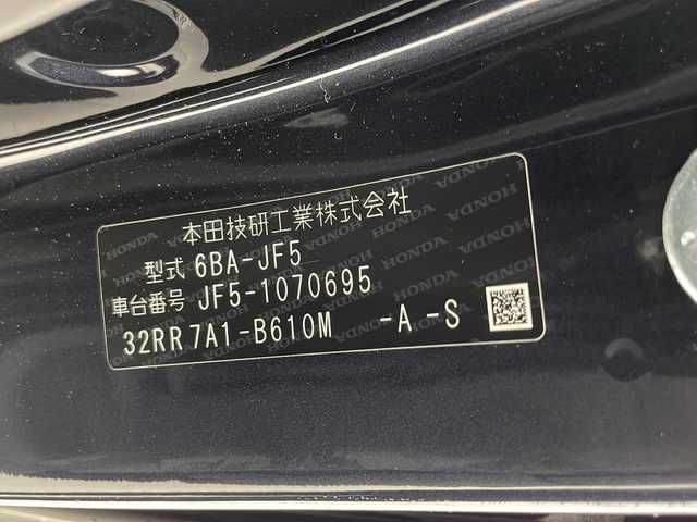ホンダ Ｎ ＢＯＸ カスタム 千葉県 2024(令6)年 0.2万km ミッドナイトブルービームM 純正ナビ/フルセグTV/バックカメラ/レーダークルーズコントロール/レーンキープアシスト/衝突被害軽減ブレーキ/片側パワースライドドア/前方ドライブレコーダー/アイドリングストップ