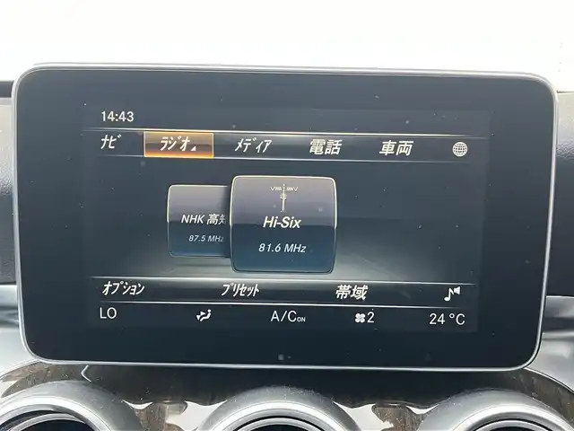 メルセデス・ベンツ Ｃ２２０ｄ 高知県 2015(平27)年 4.7万km 白 純正HDDナビ/Bluetooth接続/ETC/バックカメラ/シートヒーター/ターボ/クルーズコントロール/スマートキー/レーンキープアシスト/LEDヘッドライト/オートライト/コーナーセンサー/横滑り防止装置/フルセグ/アイドリングストップ