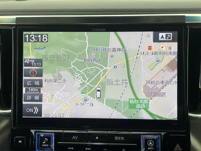 トヨタ アルファード S Cパッケージ 宮城県 2016(平28)年 2.4万km ホワイトパールクリスタルシャイン アルパインBIG-Xナビ /フリップダウンモニター /両側パワースライドドア /クリアランスソナー/パワーバックドア /パワーシート /ステアリングヒーター /クルーズコントロール /ハーフレザーシート /LEDヘッドランプ /フォグランプ /バックモニター/ETC/電動パーキングブレーキ/純正18インチAW/禁煙車