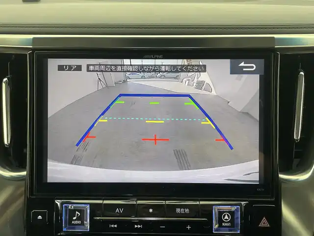 トヨタ アルファード S Cパッケージ 宮城県 2016(平28)年 2.4万km ホワイトパールクリスタルシャイン アルパインBIG-Xナビ /フリップダウンモニター /両側パワースライドドア /クリアランスソナー/パワーバックドア /パワーシート /ステアリングヒーター /クルーズコントロール /ハーフレザーシート /LEDヘッドランプ /フォグランプ /バックモニター/ETC/電動パーキングブレーキ/純正18インチAW/禁煙車