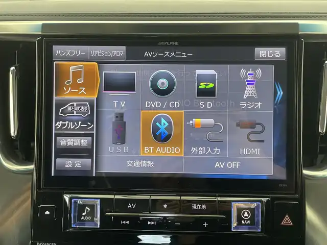 トヨタ アルファード S Cパッケージ 宮城県 2016(平28)年 2.4万km ホワイトパールクリスタルシャイン アルパインBIG-Xナビ /フリップダウンモニター /両側パワースライドドア /クリアランスソナー/パワーバックドア /パワーシート /ステアリングヒーター /クルーズコントロール /ハーフレザーシート /LEDヘッドランプ /フォグランプ /バックモニター/ETC/電動パーキングブレーキ/純正18インチAW/禁煙車