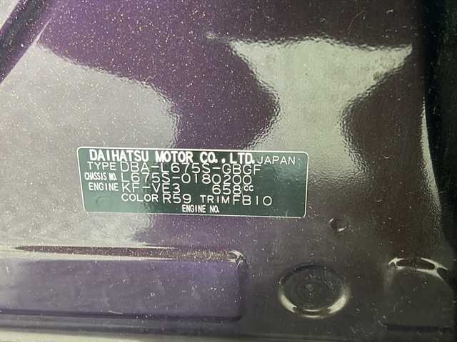 ダイハツ ミラ ココア X スペシャルコーデ 沖縄県 2014(平26)年 9.5万km プラムブラウンクリスタルマイカ 禁煙車　/純正７インチナビ（ＢＴ，フルセグ，ラジオ，ＣＤ／ＤＶＤ）　/ＥＴＣ　/フロアマット　/純正ドアバイザー　/エコアイドル　/電動格納ミラー　/ＵＳＢポート　/ベンチシート　/スマートキー