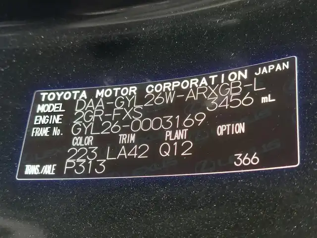 レクサス ＲＸ 450hL 東京都 2020(令2)年 2.2万km グラファイトブラックガラスフレーク ６人乗り：２列目キャプテンシート/サンルーフ/ルーフレール/レクサスセーフティ＋/プリクラッシュセーフティ/レーントレーシングアシスト/オートハイビーム/ブラインドスポットモニター/ヘッドアップディスプレイ/純正メーカーナビ/パノラミックビューモニター/本革シート/シートヒーター/ベンチレーション/AC100V電源/ワイヤレス充電/三連眼LEDライト/電動リアゲート