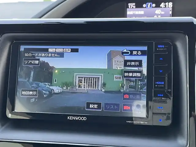 トヨタ ヴォクシー ZS 煌Ⅲ 埼玉県 2020(令2)年 2万km ブラック 社外ナビTV/社外フリップダウンモニター/ナビ連動前後ドラレコ/ビルトインETC/両側パワースライドドア/バックドアイージークローザー/LEDヘッドライト/クリアランスソナー/純正アルミホイール/セーフティセンス/クルーズコントロール/プッシュスタート/スマートキー/保証書付整備手帳/取扱説明書