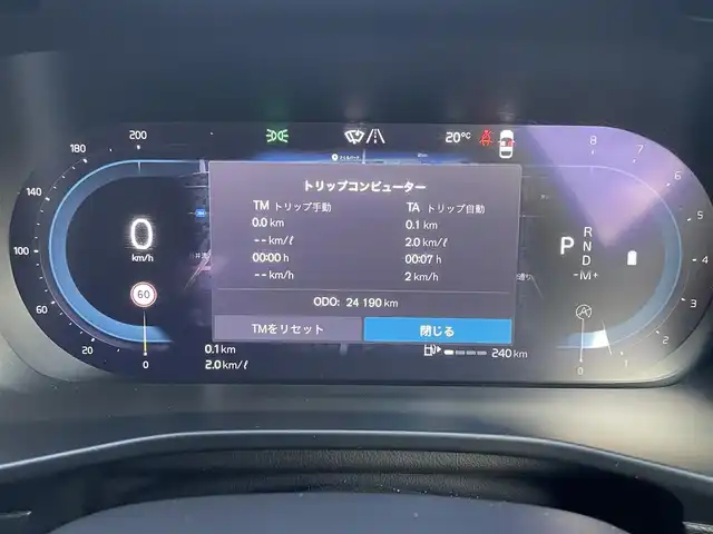 ボルボ ボルボ ＸＣ４０ アルティメット B4 AWD 高知県 2022(令4)年 2.5万km クリスタルホワイトP harman/kardonプレミアムサウンド/純正9型ナビ【Google機能搭載】/・AM/FM/Bluetooth/AppleCarPlay/youtube/ステアリングスイッチ/全方位カメラ/白レザーシート/パワーシート/メモリーシート/全席シートヒーター/電動リアゲート/スマートキー/プッシュスタート/ETC/電格ミラー/ウィンカーミラー/オートライト/フォグランプ/バックフォグランプ/LEDヘッドライト/レーダークルーズコントロール/クリスタルガラスシフトノブ/革巻きステアリング/ステアリングスイッチ/トノカバー/ルーフレール/純正19インチアルミホイール/衝突回避被害軽減ブレーキシステム/オンカミングレーンミティゲーション/ロードサインアシスト/ランオフロードミティゲーション/リア衝突回避被害軽減ブレーキシステム/パイロットアシスト/全車速追従機能付ACC/ステアリングアシスト付BLIS/衝突回避被害軽減ブレーキ機能付CTA/被追突時警告機能