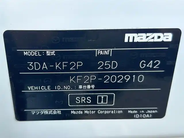 マツダ ＣＸ－５