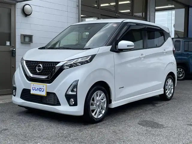 日産 デイズ ハイウェイスターX 滋賀県 2019(令1)年 5.6万km ホワイトパール (株)IDOMが運営する【じしゃロン草津店】の自社ローン専用車両になりますこちらは現金またはオートローンご利用時の価格です。自社ローンご希望の方は別途その旨お申付け下さい/ディスプレイオーディオ/Bluetooth Audio/アラウンドビューモニター/衝突被害軽減ブレーキ/アイドリングストップ/前後ドライブレコーダー/LEDヘッドライト/オートライト /インテリジェントキーx2 /純正エアロ/フォグランプ/コーナーセンサー