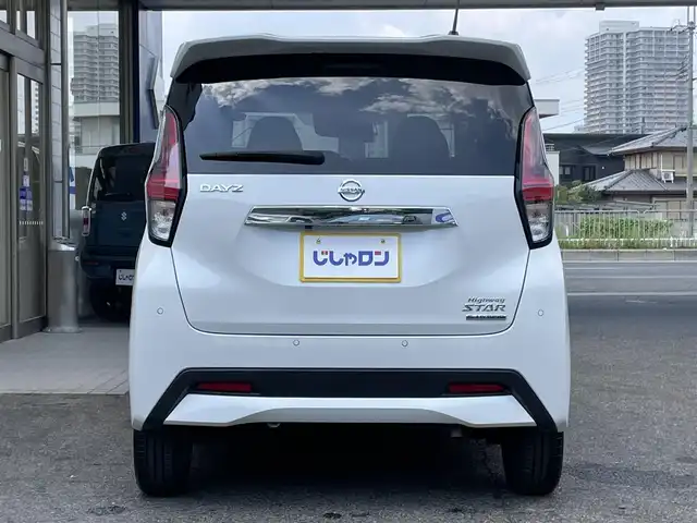 日産 デイズ ハイウェイスターX 滋賀県 2019(令1)年 5.6万km ホワイトパール (株)IDOMが運営する【じしゃロン草津店】の自社ローン専用車両になりますこちらは現金またはオートローンご利用時の価格です。自社ローンご希望の方は別途その旨お申付け下さい/ディスプレイオーディオ/Bluetooth Audio/アラウンドビューモニター/衝突被害軽減ブレーキ/アイドリングストップ/前後ドライブレコーダー/LEDヘッドライト/オートライト /インテリジェントキーx2 /純正エアロ/フォグランプ/コーナーセンサー