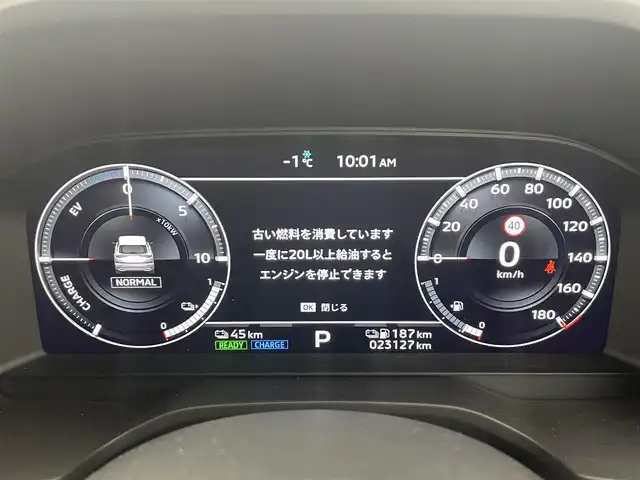 三菱 アウトランダー ＰＨＥＶ P 富山県 2022(令4)年 2.4万km 白Ⅱ BOSEサウンド/純正9インチナビ（AM/FM/BT/USB/フルセグ）/全方位カメラ/ETC/ヘッドアップディスプレイ/レザーシート/D/N席パワーシート/D/N席メモリシート/シートヒーター/ハンドルヒーター/ブラインドスポットモニター/衝突被害軽減システム/レーダークルーズコントロール/レーンキープアシスト/コーナーセンサー/横滑り防止装置/ダウンヒルアシストコントロール/オートLEDライト/オートマチックハイビーム/純正アルミホイール/純正フロアマット/革巻きステアリング/ステアリングスイッチ/パドルシフト/置くだけ充電/スマートキー/スペアキー