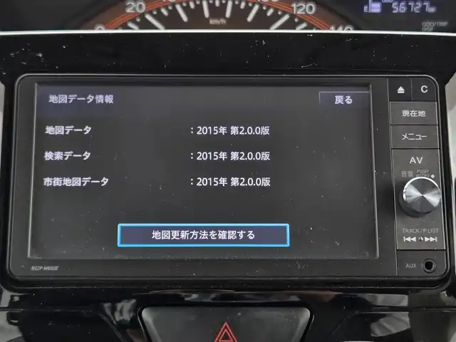ダイハツ タント X 鹿児島県 2016(平28)年 5.7万km ファイアークォーツレッドM 〇ワンオーナー/〇純正ナビ/〇フルセグTV/〇パワースライドドア（助手席側）/〇バックカメラ/〇アイドリングストップ機能/〇ハロゲンヘッドランプ/〇オートライト/〇電動格納ドアミラー/〇ステアリングスイッチ/〇オートエアコン/〇純正14インチフルホイールキャップ/〇キーフリーシステム/〇禁煙車