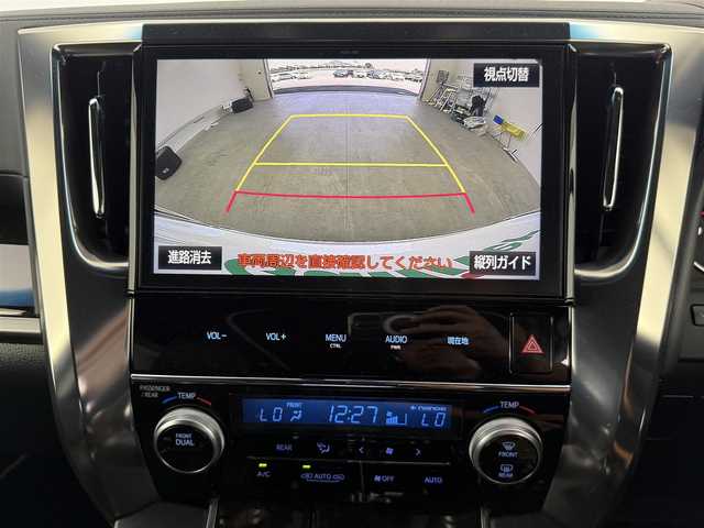 トヨタ ヴェルファイア Z Gエディション 愛知県 2016(平28)年 4.8万km ホワイトパールクリスタルシャイン 純正ナビ/後席フリップダウン/バックカメラ/クルーズコントロール/パワーシート/ハーフレザー/ステアリングヒーター/電動リアゲード/Bluetooth/フルセグTV/ETC装備/両側パワースライドドア/オットマン/オートホールド/メモリシート/サンシェード/後席オートエアコン/ソナー/純正18インチAW