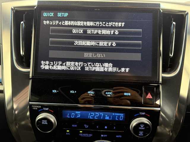 トヨタ ヴェルファイア Z Gエディション 愛知県 2016(平28)年 4.8万km ホワイトパールクリスタルシャイン 純正ナビ/後席フリップダウン/バックカメラ/クルーズコントロール/パワーシート/ハーフレザー/ステアリングヒーター/電動リアゲード/Bluetooth/フルセグTV/ETC装備/両側パワースライドドア/オットマン/オートホールド/メモリシート/サンシェード/後席オートエアコン/ソナー/純正18インチAW