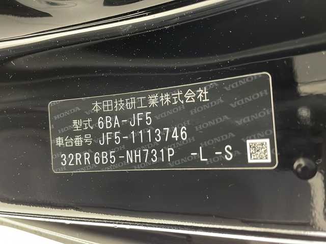ホンダ Ｎ ＢＯＸ 千葉県 2024(令6)年 0.1万km クリスタルブラックパール Honda CONNECT for Gather ＋ ナビキット/Honda SENSING/フルセグTV/Bluetooth/CD/DVD/バックカメラ/前側ドライブレコーダー/ビルトインETC/シートヒーター/スマートキー/スペアキー/プッシュスタート/追従クルーズコントロール/レーンキープアシスト/衝突軽減ブレーキ/オートマチックハイビーム/LEDヘッドライト