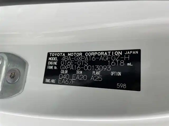 トヨタ ＧＲヤリス RZ ハイパフォーマンス 群馬県 2023(令5)年 1.4万km スーパーホワイトⅡ GRフロントスポイラー/＝＝＝＝＝/純正8インチディスプレイオーディオPlus/・Bluetooth/USB/Miracast/8スピーカー　/（JBLサウンドシステム＋アクティブノイズコントロール）/ステアリングリモコン/カーボンルーフ（フィルム）/トルセンLSD/スポーツモード付VSC/ハーフレザーシート（ウルトラスエード＋合成皮革）/ビルトインETC2.0/スマートキー /LEDヘッドライト/オートライト /フォグランプ /純正18インチGR専用アルミホイール/オートリトラミラー/チルトステアリング
