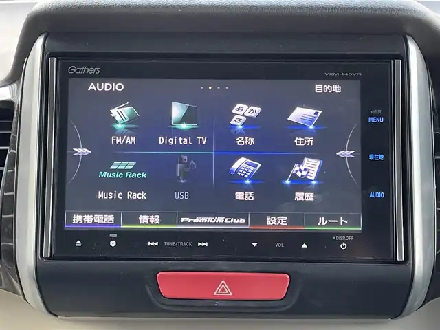 ホンダ Ｎ ＢＯＸ 2トーン G Lパッケージ 兵庫県 2014(平26)年 9.1万km 茶 (株)IDOMが運営する【じしゃロン姫路店】の自社ローン専用車両になります。こちらは現金またはオートローンご利用時の価格です。自社ローンご希望の方は別途その旨お申付け下さい/禁煙車/純正ギャザーズナビ/Bluetooth/フルセグ/バックカメラ/前方ドライブレコーダー/純正フロアマット/片側スライドドア/純正14インチアルミホイール/横滑り防止装置/盗難防止/オートライト