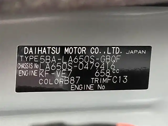 ダイハツ タント ファンクロス 東京都 2025(令7)年 0.3万km レイクブルーメタリック 純正ナビ(NMZN-W73D)/【AM/FM/DISC/HDMI/TV/BT/ipod/SD/USB】/パノラマモニター/ドライブレコーダー/両側電動スライドドア/衝突被害軽減ブレーキ/横滑り防止装置/シートヒーター/コーナーセンサー/後席モニター/電子パーキング/ルーフレール/LEDヘッドライト/フォグランプ/オートライト/純正14インチAW/プッシュスタート/スマートキー