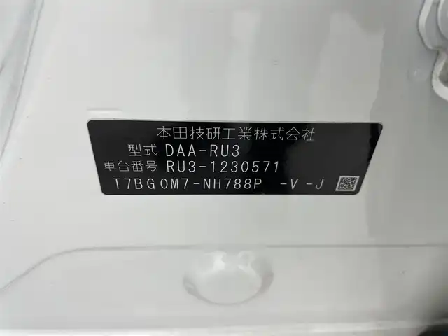 ホンダ ヴェゼル ハイブリッド RS ホンダセンシング 群馬県 2016(平28)年 4.5万km ホワイトオーキッドパール 純正7インチSDナビ/(CD/DVD/FM/AM/フルセグTV/Music　Ｒack/Bluetooth/SD/USB)/バックカメラ/ビルトインETC/ホンダセンシング/(CMBS/ACC/先行車発進お知らせ機能/路外逸脱抑制機能/レーンキープアシスト/標識認識機能)/シートヒーター/ステアリングスイッチ/ハーフレザーシート/LEDヘッドライト/プッシュスタート/スマートキー