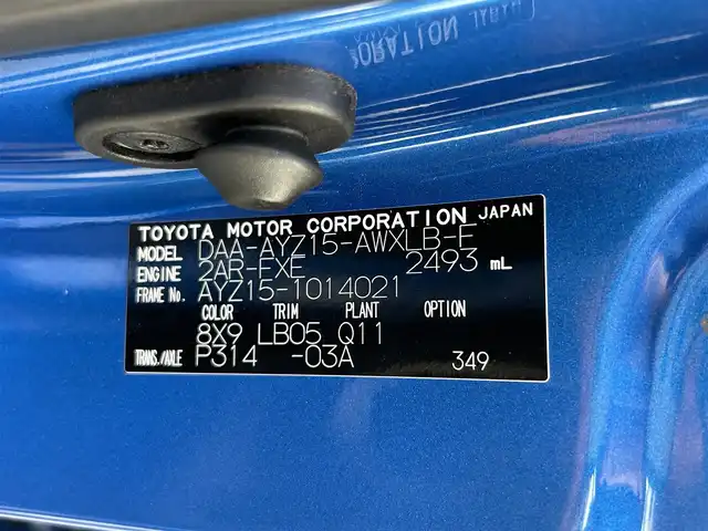 レクサス ＮＸ 300h Fスポーツ 茨城県 2019(令1)年 5.4万km スパークリングメテオM 革巻きステアリング/ステアリングスイッチ/ステアリングヒーター/メーカーナビ/パワーバックドア/三眼LEDヘッドライト/パドルシフト/サンルーフ/レザーシート/シートヒーター/ベンチレーション/レクサスセーフティセンス/レーダークルーズコントロール/ETC/社外4本出しマフラー/社外バネ