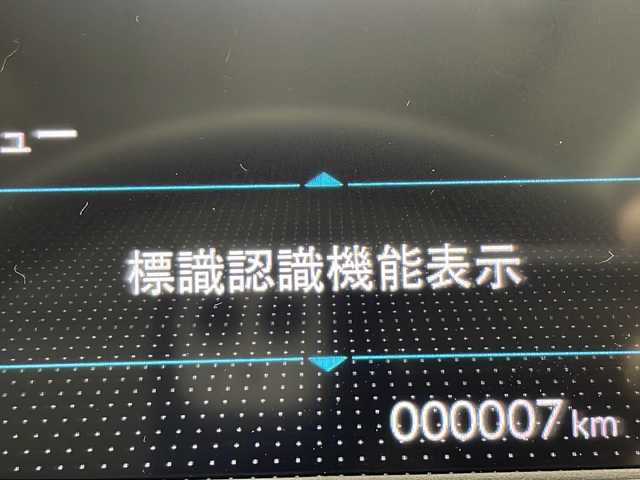 ホンダ フリード ハイブリット e:HEV クロスター 千葉県 2025(令7)年 0.1万km未満 クリスタルブラックパール 禁煙車/ホンダセンシング/衝突軽減ブレーキ/レーンアシスト/誤発進抑制/レーダークルーズコントロール/ブラインドスポットモニター/純正ナビ（Bluetooth USBフルセグTV）/両側パワースライドドア/バックカメラ/コーナーセンサー/シートヒーター/ハーフレザーシート/キャプテンシート/LEDオートライト/フォグランプ