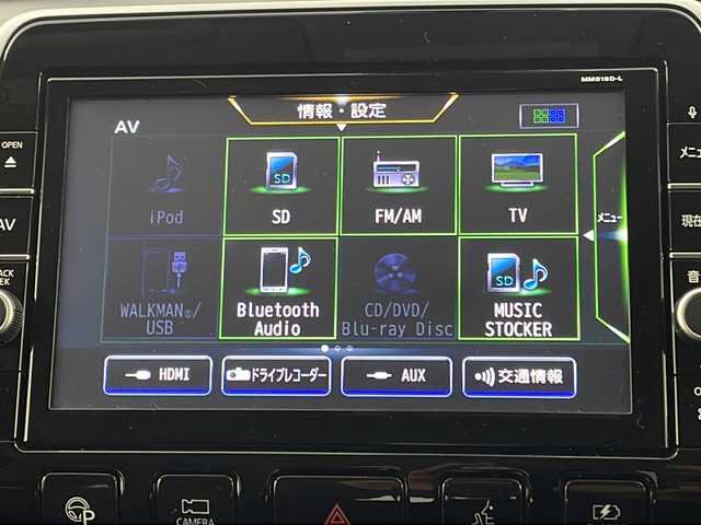 日産 セレナ e－パワー XV 新潟県 2018(平30)年 5.9万km ダイヤモンドブラック エマージェンシーブレーキ/純正フリップダウンモニター/ワンオーナー/純正8インチSDナビ/　　　CD/DVD/Blu-ray/AM/FM/フルセグ/BT/iPod/アラウンドビューモニター/両側パワースライドドア/クルーズコントロール/LEDオートライト/前席シートヒーター/純正アルミホイール付サマータイヤ車載(5ミリ)/インテリジェントパーキングアシスト/リアオートエアコン/ナビ連動ドライブレコーダー/ステアリングスイッチ/ステアリングヒーター/純正フロアマット/ドアバイザー/後席パーソナルテーブル/後席サンシェード/スペアキー/スマートキー/ETC