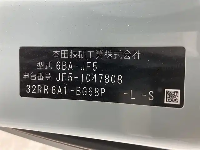 ホンダ Ｎ ＢＯＸ ファッションスタイル 大分県 2024(令6)年 1.4万km フィヨルドミストパール 純正ナビ/フルセグTV/Bluetooth/USB/AM/FM/片側パワースライドドア/バックカメラ/社外前後ドライブレコーダー（SD欠品）/社外ETC/Honda SENSING/アダプティブクルーズコントロール/電動パーキングブレーキ/ステアリングスイッチ/LEDヘッドライト/純正フロアマット/純正ドアバイザー/保証書・取扱説明書