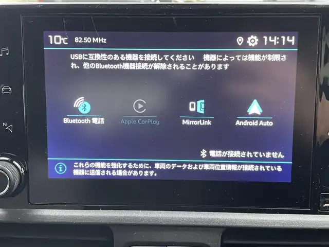 シトロエン シトロエン ベルランゴ フィールパック 神奈川県 2023(令5)年 2.4万km ガンＭ ワンオーナー/先進運転支援システム(ADAS)/・エレクトリックパーキングブレーキ/・ヒルスタートアシスタンス/・ヒルディセントコントロール/・アクティブセーフティブレーキ/・エマージェンシーブレーキ/・トラフィックサインインフォメーション/純正ディスプレイオーディオ/・appleカープレイ/・android　Auto/・Bluetooth接続/アクティブクルーズコントロール/純正ドライブレコーダー/ブラインドスポットモニター/インテリジェントハイビーム/３６０°カメラ　/ETC /ルーフレール/トノカバー/保証書/取扱説明書/スペアキー
