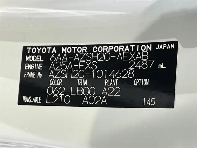 トヨタ クラウン ハイブリッド RS アドバンス 愛知県 2018(平30)年 6.1万km ホワイトパールクリスタルシャイン 純正8インチナビ/パノラミックビューモニター/白革シート/アドバンストパーク/レーダークルーズコントロール/プリクラッシュセーフティ/クリアランスソナー/ブラインドスポットモニター/レーンディパーチャーアラート/先行車発進告知/電動パーキングブレーキ/ブレーキホールド/パワーシート【シートメモリー機能付】/シートヒーター/シートクーラー/ハンドルヒーター/AC100Vコンセント/ドライブレコーダー/ビルトインＥＴＣ/ISOFIX/純正フロアマット/純正18インチルアルミホイール