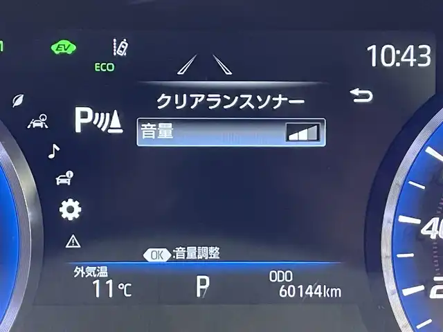 トヨタ クラウン ハイブリッド RS アドバンス 愛知県 2018(平30)年 6.1万km ホワイトパールクリスタルシャイン 純正8インチナビ/パノラミックビューモニター/白革シート/アドバンストパーク/レーダークルーズコントロール/プリクラッシュセーフティ/クリアランスソナー/ブラインドスポットモニター/レーンディパーチャーアラート/先行車発進告知/電動パーキングブレーキ/ブレーキホールド/パワーシート【シートメモリー機能付】/シートヒーター/シートクーラー/ハンドルヒーター/AC100Vコンセント/ドライブレコーダー/ビルトインＥＴＣ/ISOFIX/純正フロアマット/純正18インチルアルミホイール