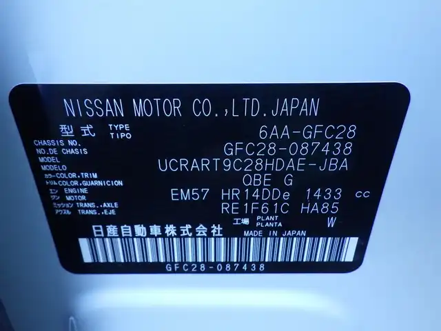 日産 セレナ