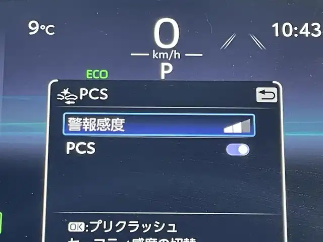 トヨタ ハリアー ＰＨＥＶ