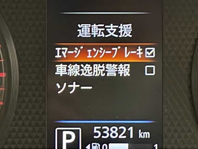 日産 デイズ ハイウェイスターX 三重県 2019(令1)年 5.4万km スパークリングレッド/ブラック 純正9インチSDナビ/・Bluetooth・フルセグ・CD/DVD/・SD・USB/全方位カメラ/エマージェンシーブレーキ/レーンキープアシスト/オートライト/インテリジェントスマートルームミラー/コーナーセンサー/ステアリングスイッチ/LEDヘッドライト/オートエアコン/革巻きステアリング/ドアバイザー/フォグライト/スマートキー/プッシュスタート