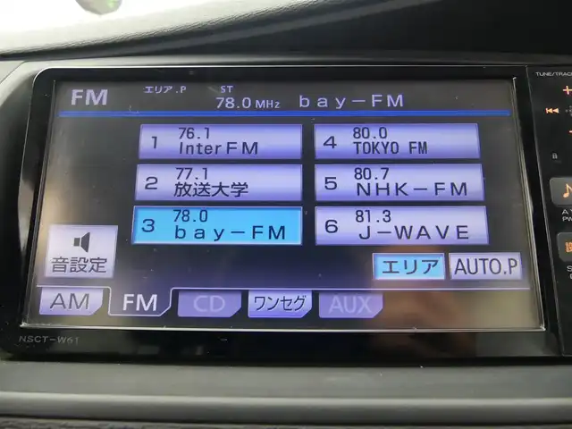 トヨタ アイシス プラタナ 千葉県 2011(平23)年 8.9万km ホワイトパールクリスタルシャイン 左パワースライドドア/純正SDナビ/ワンセグTV/【DVD/CD再生機能】/ETC/フォグライト/ウインカーミラー/クリアランスソナー/社外15インチアルミホイル/スマートキー