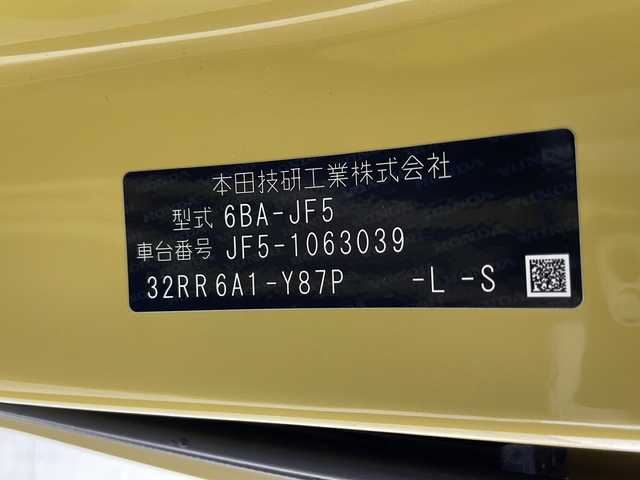 ホンダ Ｎ ＢＯＸ ファッションスタイル 千葉県 2024(令6)年 0.2万km 黄 衝突軽減ブレーキ/レーンキープアシスト/レーダークルーズコントロール　/オートマチックハイビーム/純正メモリナビ/　CD/DVD/フルセグTV/Bluetooth/バックカメラ/ETC/片側パワースライドドア/LEDヘッドライト/電動格納ミラー/フロアマット