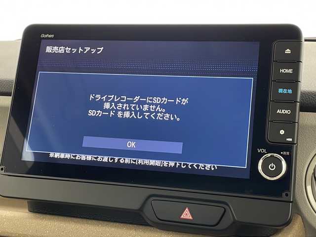 ホンダ Ｎ ＢＯＸ ファッションスタイル 千葉県 2024(令6)年 0.2万km 黄 衝突軽減ブレーキ/レーンキープアシスト/レーダークルーズコントロール　/オートマチックハイビーム/純正メモリナビ/　CD/DVD/フルセグTV/Bluetooth/バックカメラ/ETC/片側パワースライドドア/LEDヘッドライト/電動格納ミラー/フロアマット