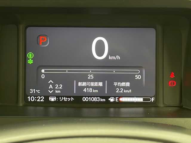 ホンダ Ｎ ＢＯＸ ファッションスタイル 千葉県 2024(令6)年 0.2万km 黄 衝突軽減ブレーキ/レーンキープアシスト/レーダークルーズコントロール　/オートマチックハイビーム/純正メモリナビ/　CD/DVD/フルセグTV/Bluetooth/バックカメラ/ETC/片側パワースライドドア/LEDヘッドライト/電動格納ミラー/フロアマット