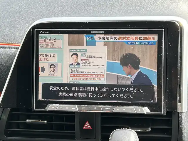 トヨタ シエンタ ファンベースG 宮城県 2018(平30)年 7.8万km ホワイトパールクリスタルシャイン 社外ナビ/ＴＲＤフルエアロ/スマートキー×２/スペアタイヤ/純正フロアマット/社外ドラレコ前後/フルセグＴＶ/ＤＶＤ再生機能有/オートライト/アラウンドビューモニター/両側パワースライドドア/プリクラッシュセーフティ/レーンキープアシスト/アイドリングストップ/横滑り防止装置