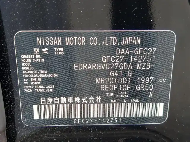 日産 セレナ ハイウェイスターVセレクションⅡ 東京都 2019(平31)年 3万km ダイヤモンドブラック 純正9インチナビ/アラウンドビューモニター/プロパイロット/フリップダウンモニター/両側パワースライドドア/インテリジェントパーキングアシスト/インテリジェントルームミラー/ビルトインETC/ドライブレコーダー/衝突軽減ブレーキ/レーンキープアシスト/コーナーセンサー/アイドリングストップ/スマートキー/LEDヘッドライト