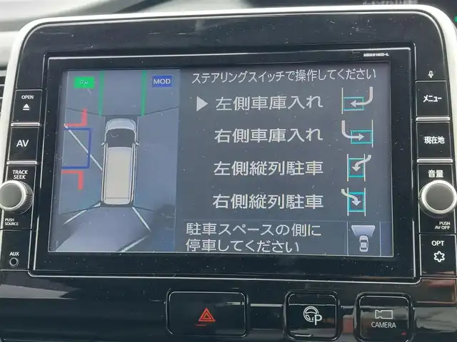 日産 セレナ ハイウェイスターVセレクションⅡ 東京都 2019(平31)年 3万km ダイヤモンドブラック 純正9インチナビ/アラウンドビューモニター/プロパイロット/フリップダウンモニター/両側パワースライドドア/インテリジェントパーキングアシスト/インテリジェントルームミラー/ビルトインETC/ドライブレコーダー/衝突軽減ブレーキ/レーンキープアシスト/コーナーセンサー/アイドリングストップ/スマートキー/LEDヘッドライト