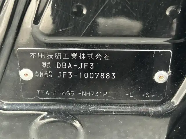 ホンダ Ｎ ＢＯＸ G EX ホンダセンシング 静岡県 2017(平29)年 7.4万km クリスタルブラックパール 純正8インチナビ/（DVD/SD/Bluetooth/HDMI）/ホンダセンシング/フルセグTV/片側電動スライド/純正LEDヘッドライト/バックカメラ/ETC車載器/追従クルコン/プッシュスタート/スマートキー